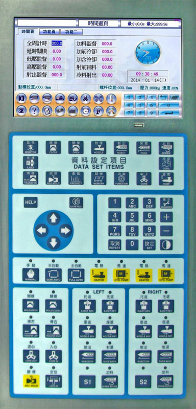 立式注塑机系列 JHPV10